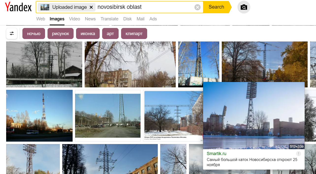 Image search result in Yandex.ru shows similar structure